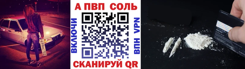 Какие есть наркотики Тюмень Альфа ПВП  Меф мяу мяу  Амфетамин  Каннабис 