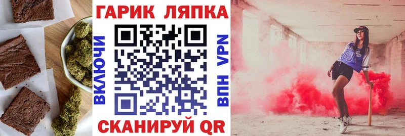 Canna-Cookies конопля  Тюмень 