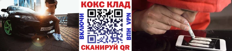 наркота  Тюмень  omg онион  COCAIN Columbia 