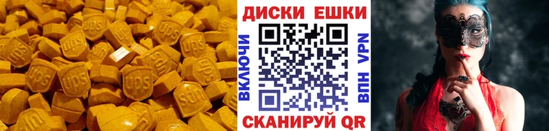 Экстази Cube mega ссылки Тюмень