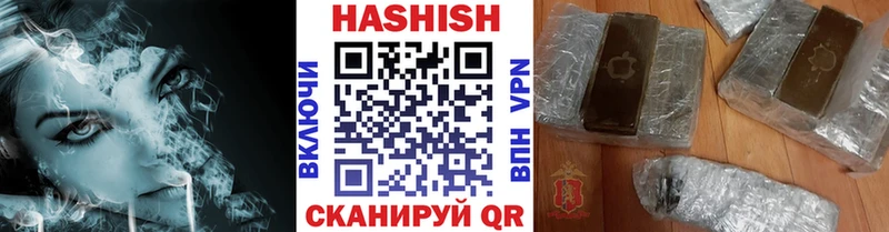ГАШ убойный  купить закладку  Тюмень 
