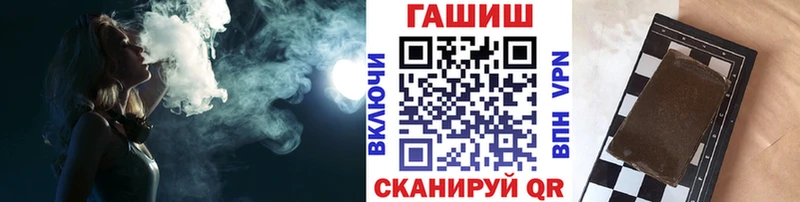 ГАШ 40% ТГК Тюмень