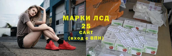 COCAINE Абинск