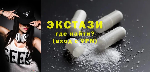 MDMA Premium VHQ Абаза