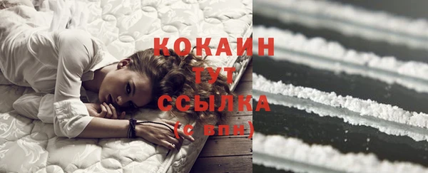 соль курить ск Абдулино