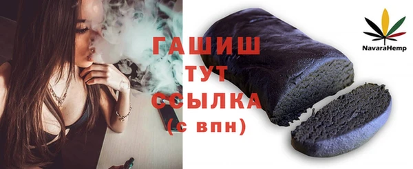 соль курить ск Абдулино