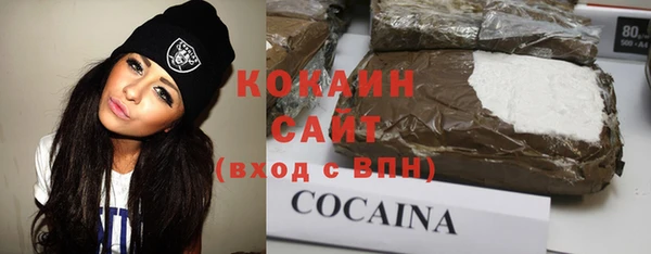 соль курить ск Абдулино