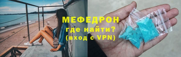 COCAINE Абинск