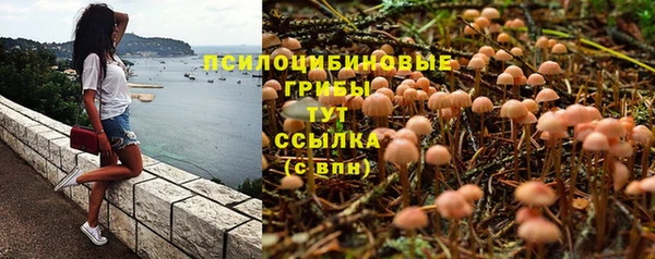 COCAINE Абинск