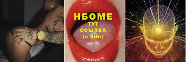 соль курить ск Абдулино