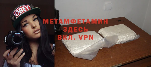 соль курить ск Абдулино
