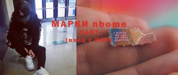 кокаин Заводоуковск