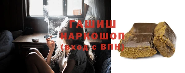 соль курить ск Абдулино