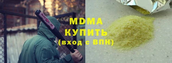 COCAINE Абинск