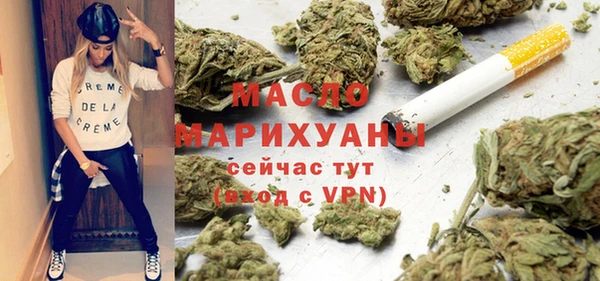 прущие грибы Дмитров