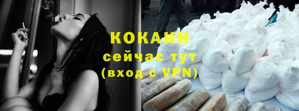COCAINE Абинск