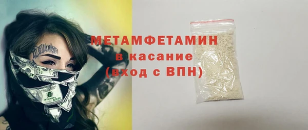 MDMA Premium VHQ Абаза