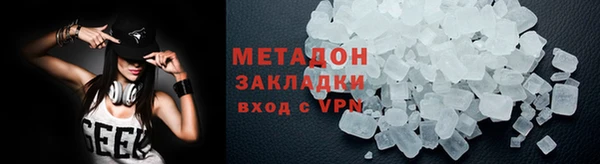 соль курить ск Абдулино
