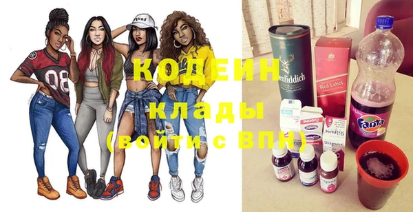 COCAINE Абинск