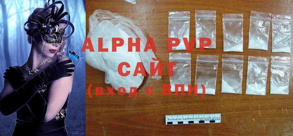 MDMA Premium VHQ Абаза