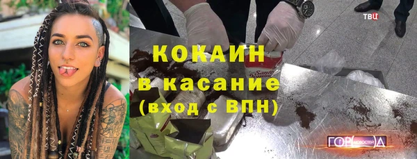 соль курить ск Абдулино