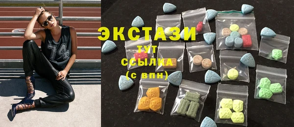 соль курить ск Абдулино