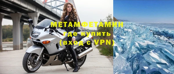 MDMA Premium VHQ Абаза