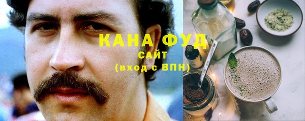 MDMA Premium VHQ Абаза