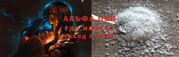 молекула духа Алзамай