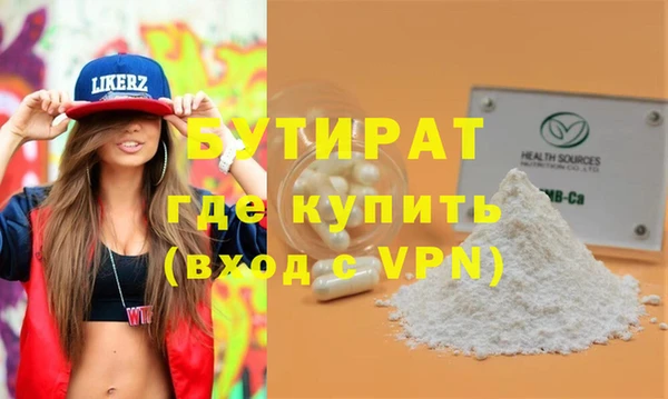 MDMA Premium VHQ Абаза