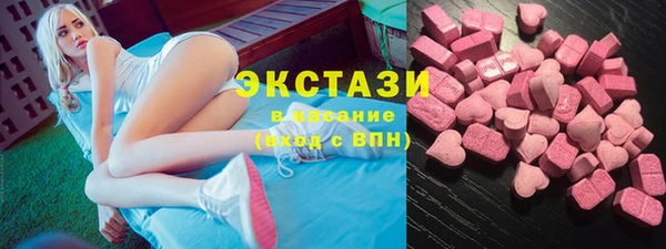 MDMA Premium VHQ Абаза