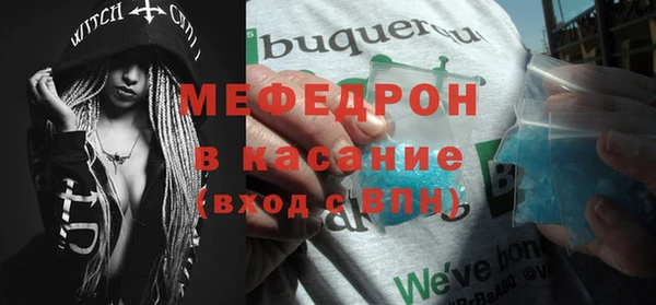 соль курить ск Абдулино