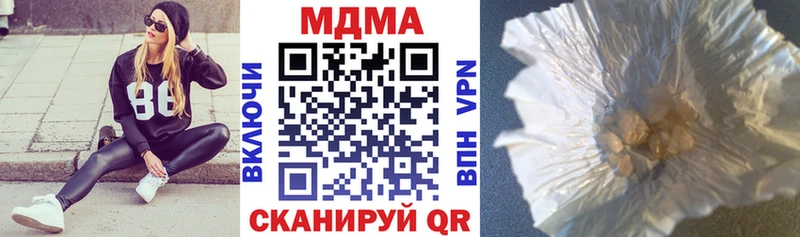 MDMA молли  Тюмень 