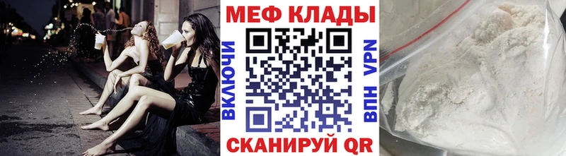 гидра ССЫЛКА  Тюмень  Мефедрон 4 MMC 