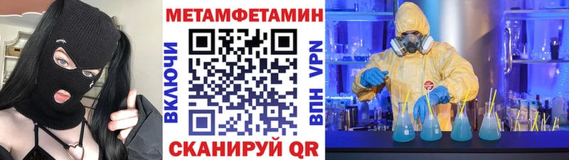 Первитин кристалл Тюмень