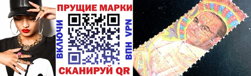 Марки 25I-NBOMe 1500мкг  сколько стоит  shop официальный сайт  Тюмень 