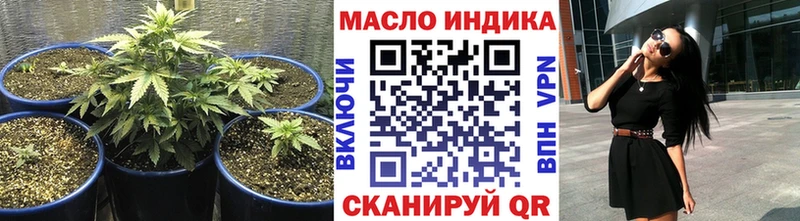 ТГК вейп с тгк  Тюмень 